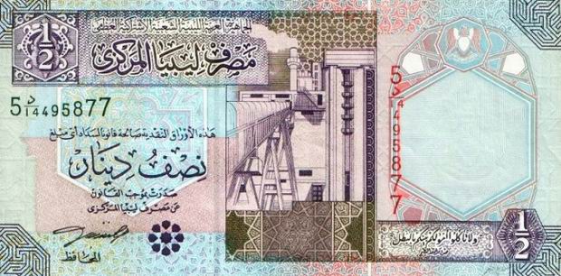 Купюра номиналом 0,5 ливийских динара, лицевая сторона